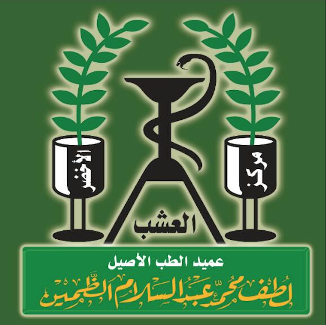 شعار مركز العشب الأخضر